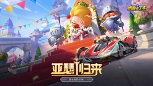 王者荣耀s26赛季更新时间(新赛季什么时候更新)插图