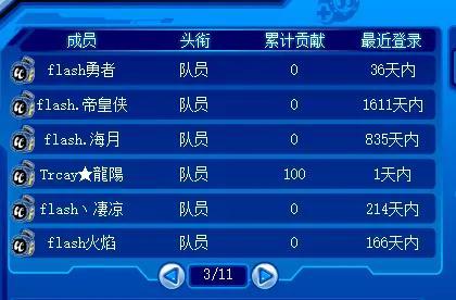 赛尔号莫比怎么抓(赛尔号莫比在哪里)插图20