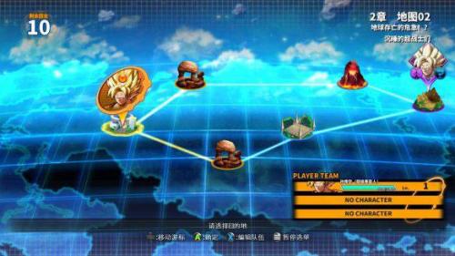 七龙珠格斗游戏单机(龙珠z格斗手机版)插图1