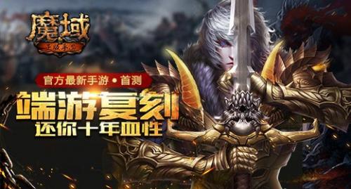 网龙公司什么游戏最火有哪些游戏(网龙集团有啥游戏)插图2