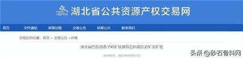 湖北沙石产地排名前十(湖北沙石料吧)插图