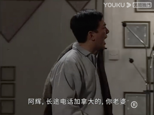 一号皇庭(壹号皇庭第一部)插图14