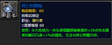 wow祖尔格拉布(原始黑钻石价格将暴跌)插图27