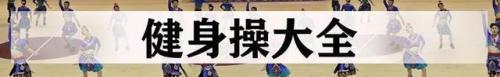 排名前十的广场舞曲(最近热门的广场舞曲)插图8