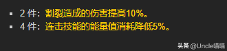 t7套装(t7套装什么牌子可以换)插图21