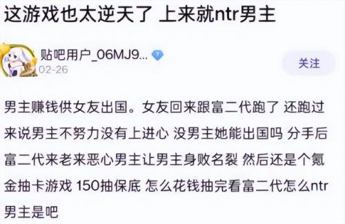 男生玩的恋爱养成游戏手游(恋爱养成游戏手机版)插图3