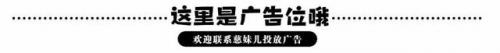 非缘勿扰插曲(非缘勿扰第二部续集)插图3