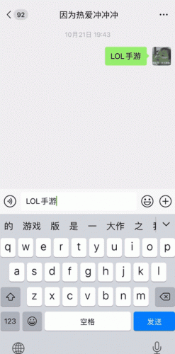 lol手游2022兑换码口令(火影忍者手游口令礼包)插图1