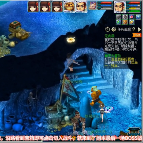 无底洞副本5人刷攻略(梦幻西游刷副本有限制吗)插图6