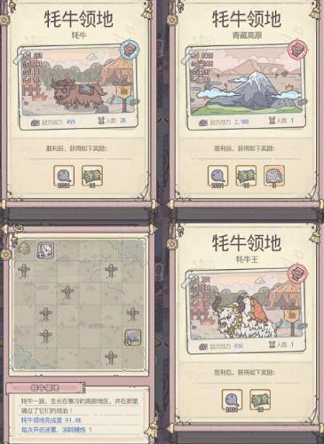最强蜗牛众牛争霸八大领域boss解析及打法攻略(最强蜗牛最有钱的伙伴是哪一位)插图5