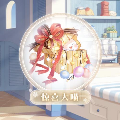奇迹暖暖回忆之匣活动参与入口分享(奇迹暖暖过关有礼在哪)插图1
