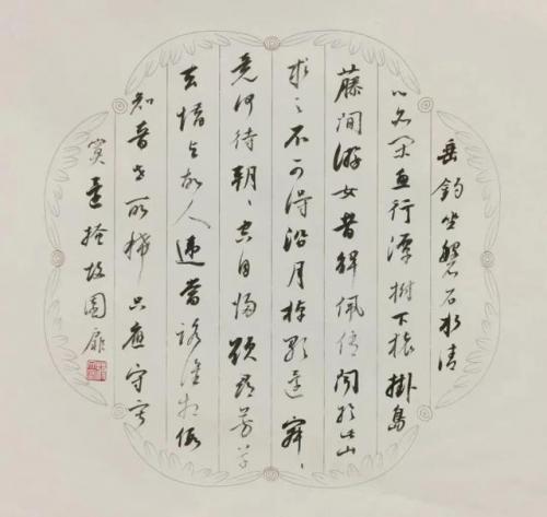 兰亭隶书高手排名前十(文字隶书书法大师排名)插图1