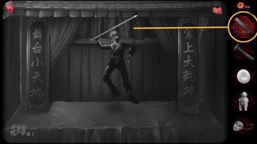 纸嫁衣2第四章完整攻略(纸嫁衣2奘铃村全部通关攻略图文)插图26