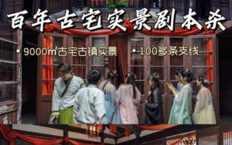 北京古宅酒店排名前十(中国十大高档酒店)
