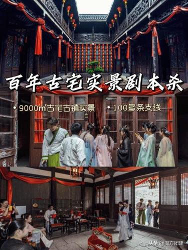 北京古宅酒店排名前十(中国十大高档酒店)插图