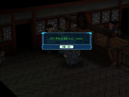 仙剑奇侠传3阵法攻略(仙剑奇侠传3仙术技巧)插图16