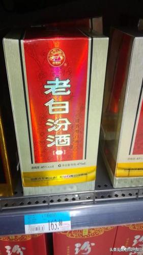 吕梁大超市排名前十(吕梁市繁华商场排名)插图14