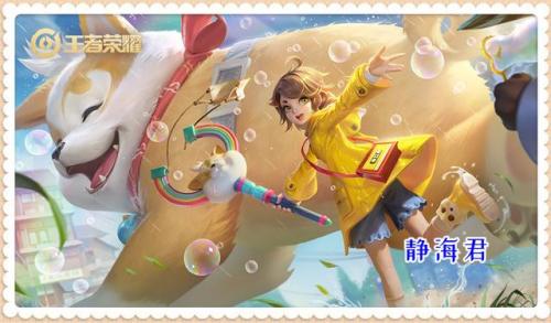 王者荣耀无脑上分英雄(王者好上分的英雄推荐)插图5