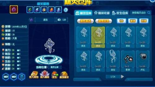 赛尔号莫比怎么抓(赛尔号莫比在哪里)插图13