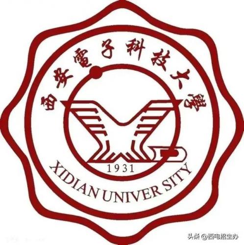 西安电子信息学院(陕西省电子信息学院怎么样)插图2