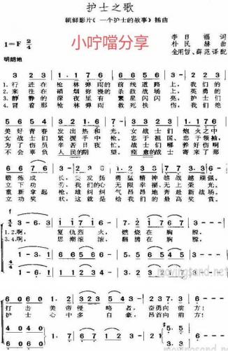 小爸爸里的所有歌曲(幼儿歌曲巜我的好爸爸)插图7
