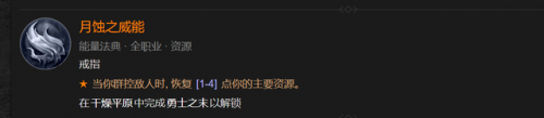 暗黑3野蛮人24赛季最强流派(暗黑3野蛮人最强流派21赛季)插图