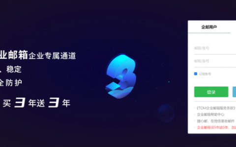126邮箱注册(登录126免费邮箱)