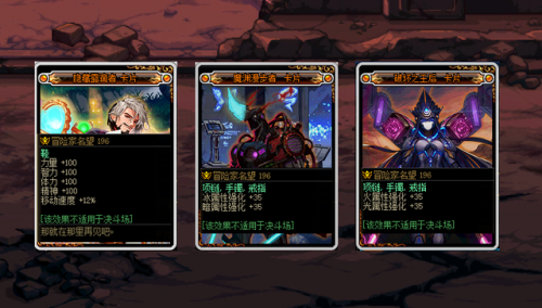 dnf过渡附魔宝珠(狂战附魔什么宝珠)插图2