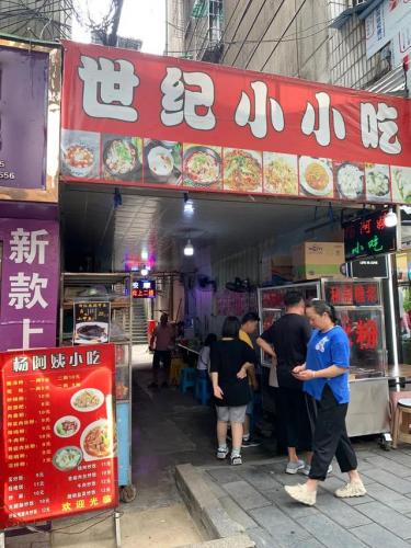 都匀景区美食排名前十(都匀绿茵湖景区)插图23