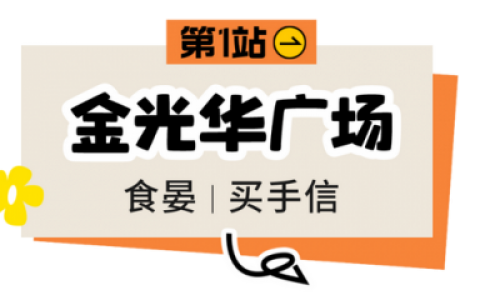 罗湖酒店酒吧排名前十(罗湖最高端的ktv)