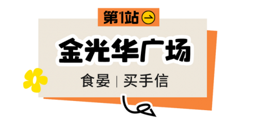 罗湖酒店酒吧排名前十(罗湖最高端的ktv)插图