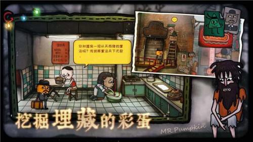 南瓜先生2九龙城寨攻略隐藏关卡(南瓜先生九龙城寨攻略一)插图1