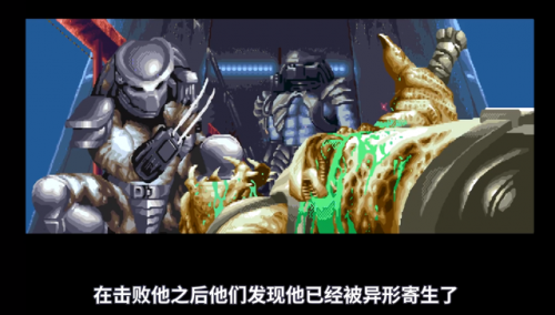 皇家猎杀(危机风暴)插图21