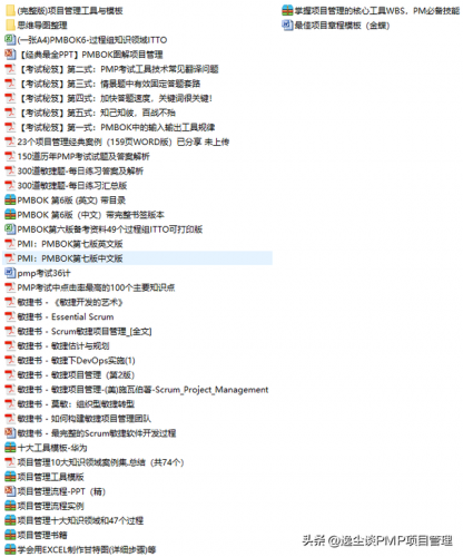 中国自控软件排名前十(有没有帮助自控的软件)插图10