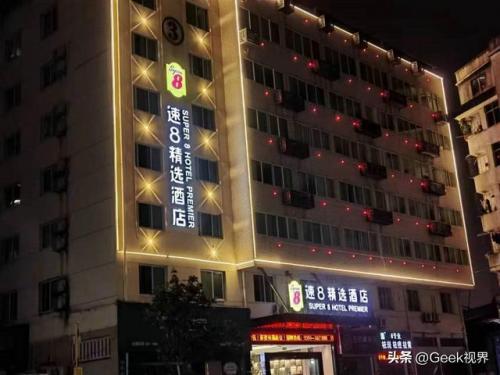 南平低价酒店排名前十(南平市五星级酒店)插图2