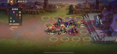 少年三国志零战役第五章三星通关攻略大全(少年三国志零布阵篇怎么过)插图4
