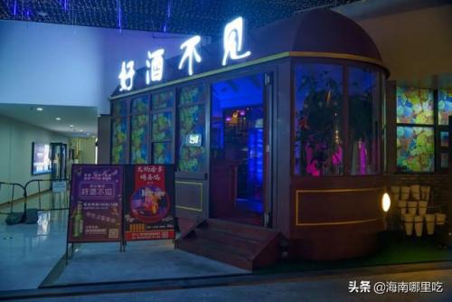 贵阳清吧美食排名前十(贵阳清吧推荐)插图1
