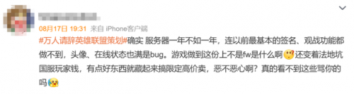 曙光英雄(曙光英雄领取9999龙晶)插图28