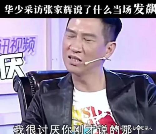 浙江主持人(央视十大男主持人排名)插图20
