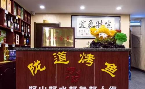 兰州排名前十的鱼(兰州人吃鱼吗)插图20