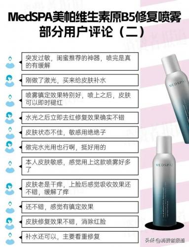 除异味喷雾排名前十(去烟味喷雾什么原理)插图10