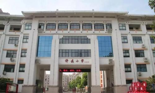 漯河县城小学排名前十(漯河向阳小学怎么样)插图3