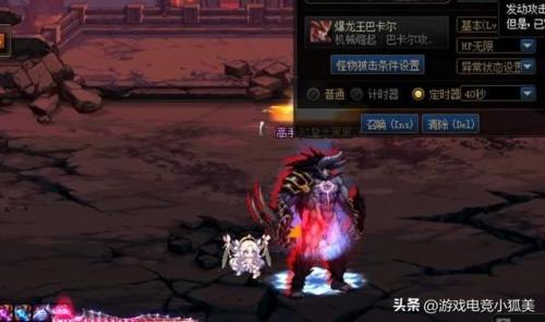 dnf复仇者附魔智力还是魔攻(dnf复仇者魔法石带什么好用)插图4