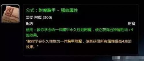 魔兽世界黑海岸影爪无法攻击(魔兽世界60年代灰谷幽灵狼)插图4