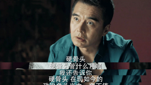 扫黑除恶排名前十(扫黑除恶哪个省第一)插图33