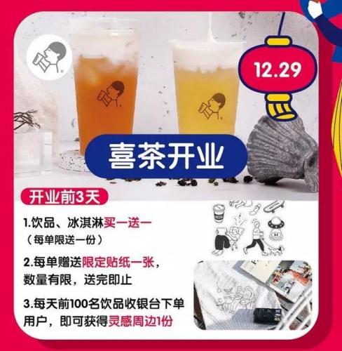 武侯区高级商场排名前十(北京哪个商场有国际一线品牌)插图4