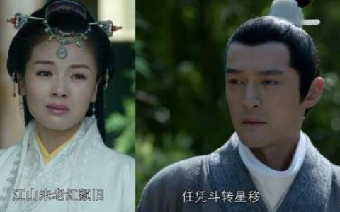 灵珠片尾曲(女娲传说之灵珠主题曲片尾曲)