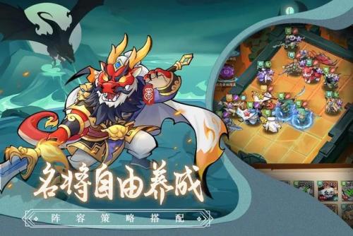 全民三国大战礼包(全民三国之群雄逐鹿)插图3