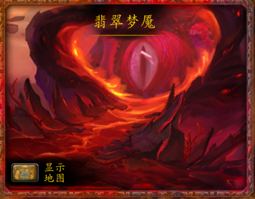 海加尔山熔火前线(海加尔山熔火前线在哪)插图