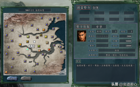 无双三国志哪个职业厉害(95版本职业排行)